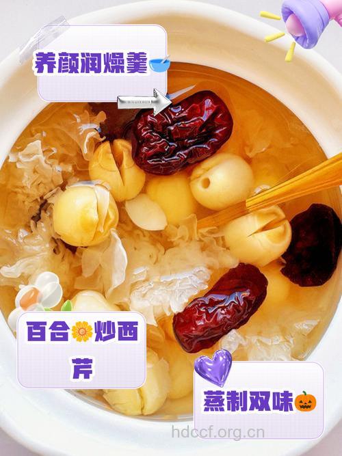 儿童食谱之百合蜜