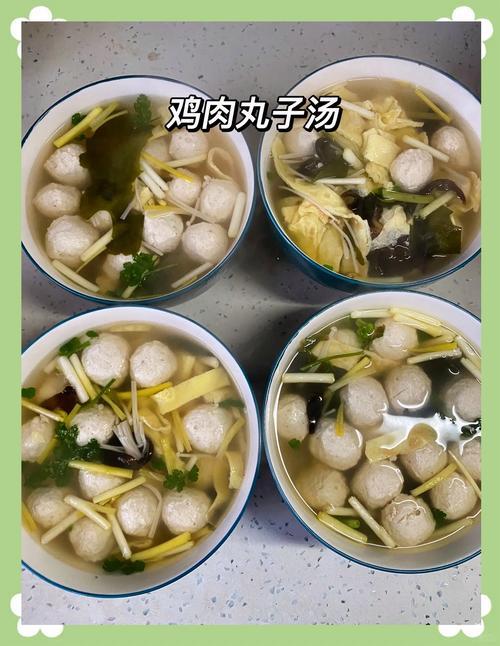 野翡翠鸡丸汤的做法