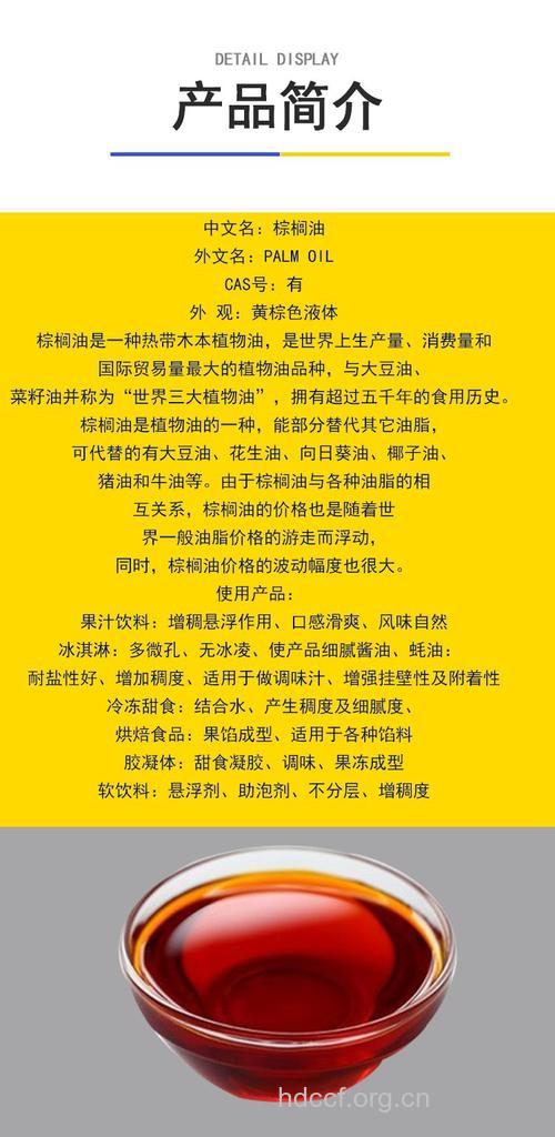 酥油的营养价值