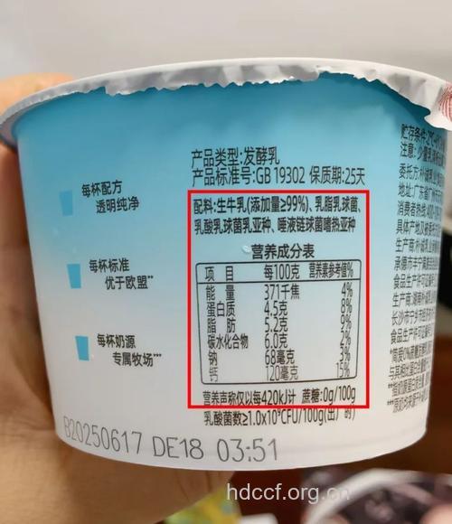 酸奶的营养价值