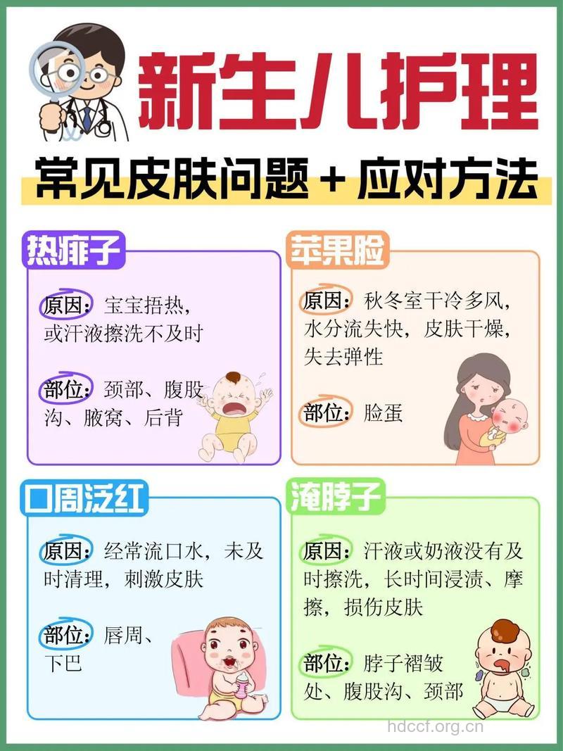 宝宝皮肤护理的禁忌有哪些