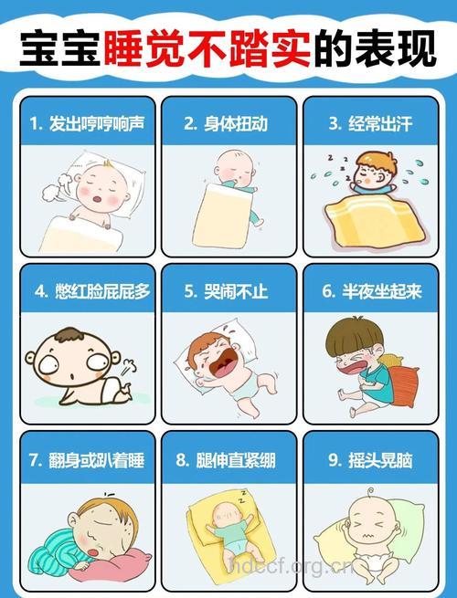 预防宝宝夜哭的方法有哪些