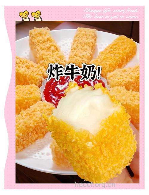 如何炒牛奶