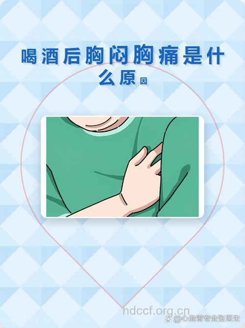 吃喝有可能会引发心律失常