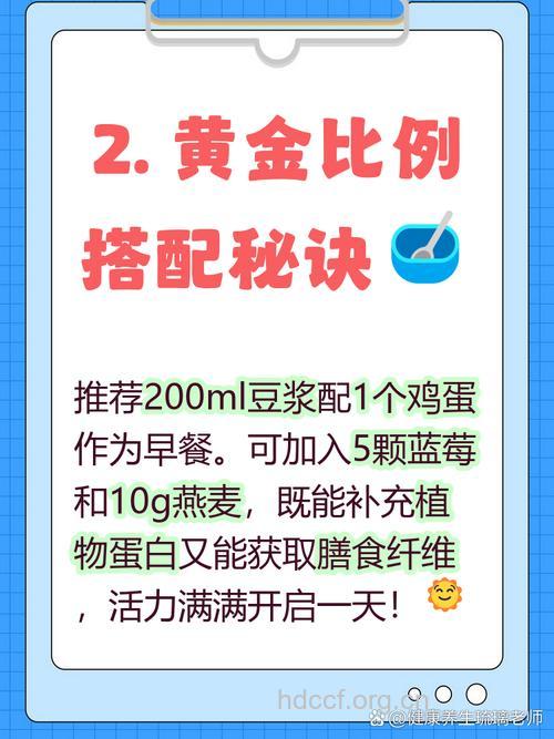 豆浆和什么不能一起吃 与豆浆相克的食物
