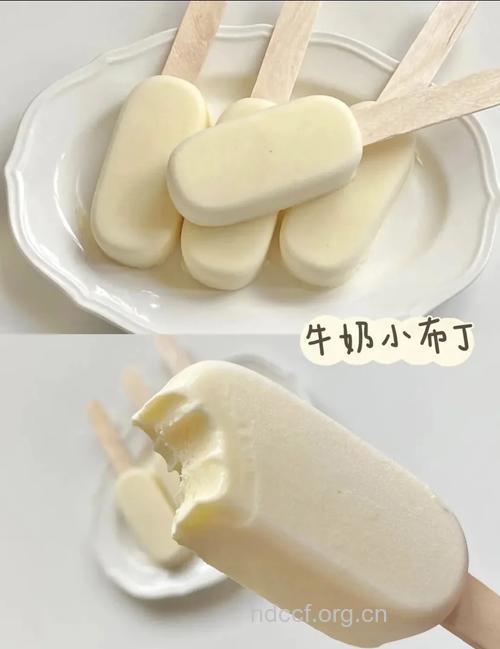 自制牛奶冰淇淋