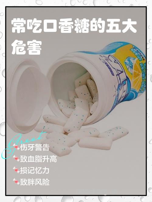 常嚼口香糖 严重伤健康