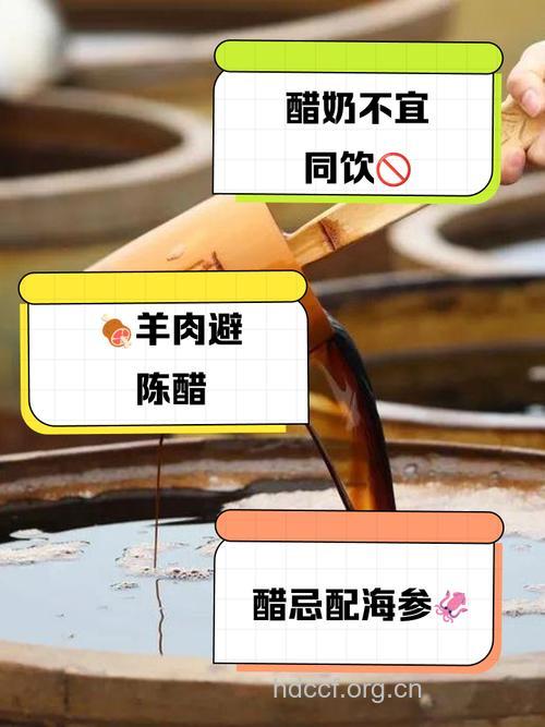 醋不和什么不能一起吃 与醋相克的食物