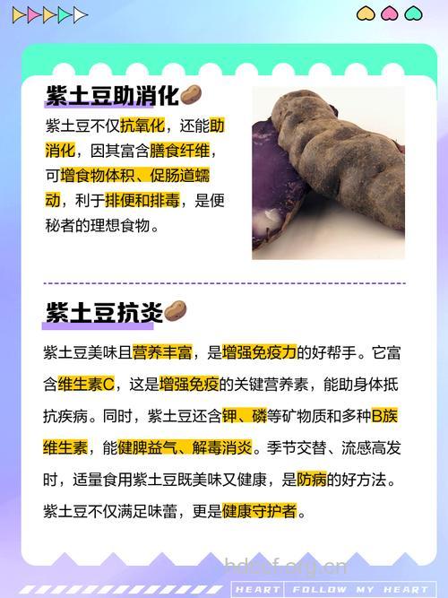 常吃土豆可以预防心血管疾病问题