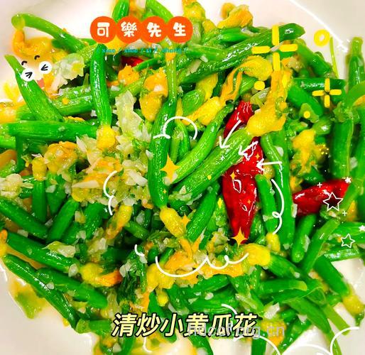 百合黄瓜的做法