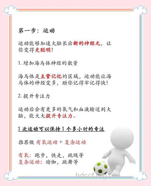 让宝宝变得更聪明的方法有哪些