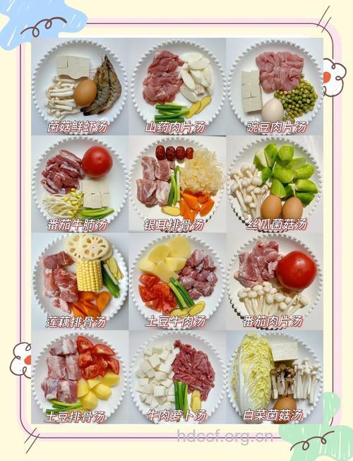 宝宝补钙吃哪些食物好