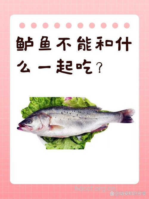 鱼不能和什么同吃呢
