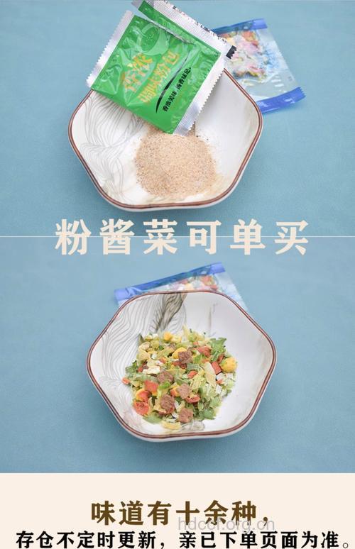 吃方便面 调料包该怎样放