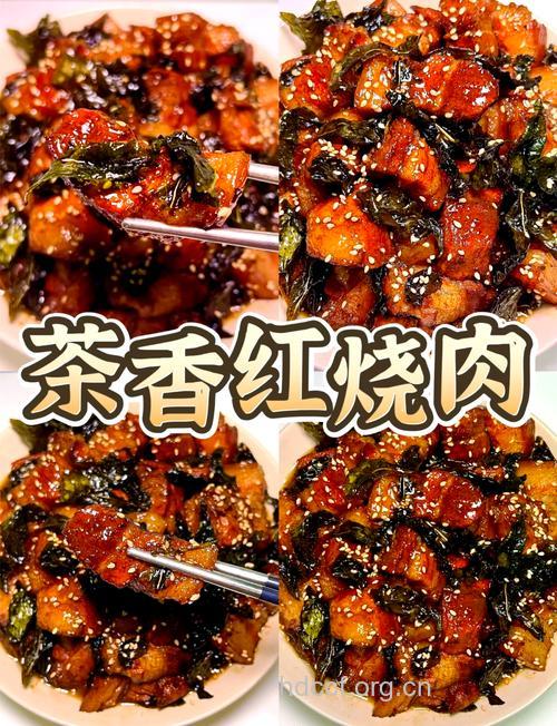 茶香五花肉的做法