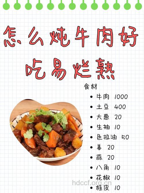 肉吃不对伤心伤脑!怎么吃肉最补身体