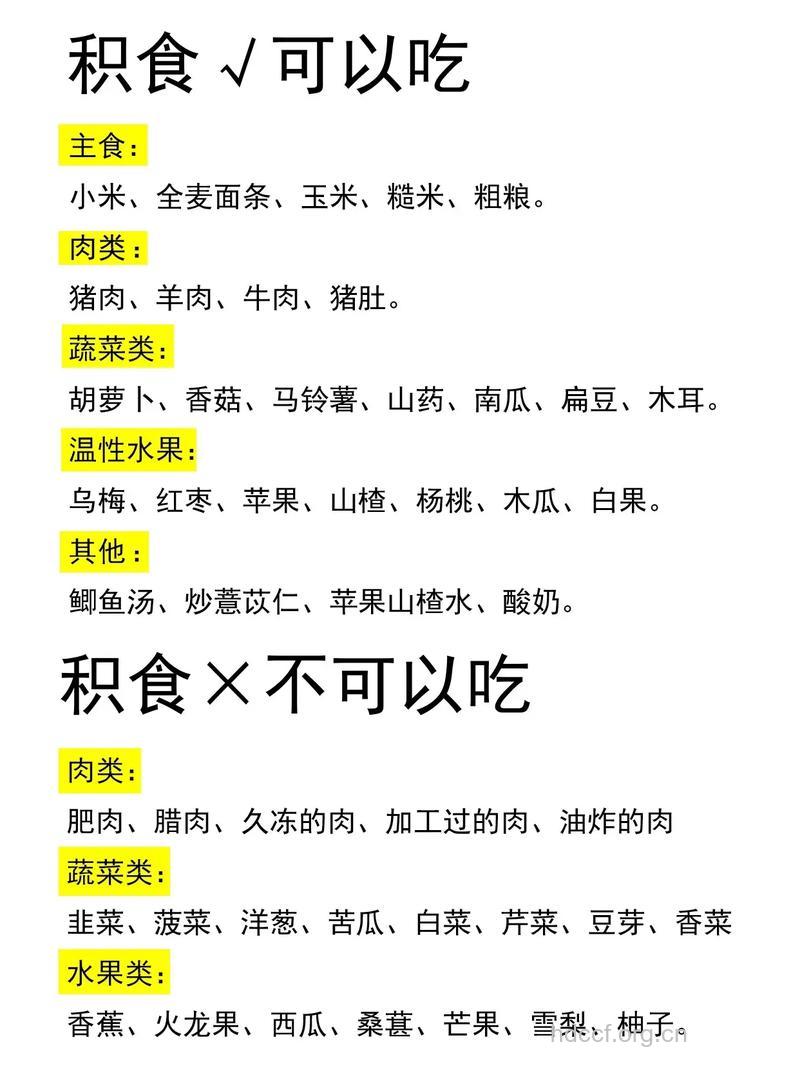 宝宝经常吃苦味食物有什么好处
