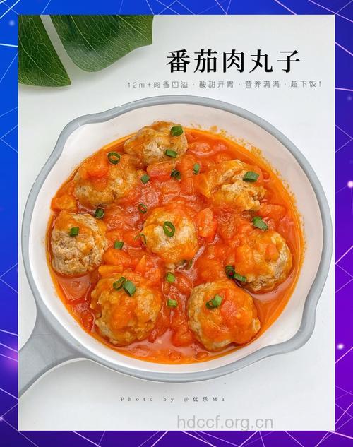 幼儿食谱:番茄丸子