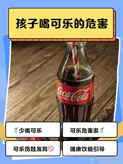 宝宝喝过多的碳酸饮料会伤害肠胃