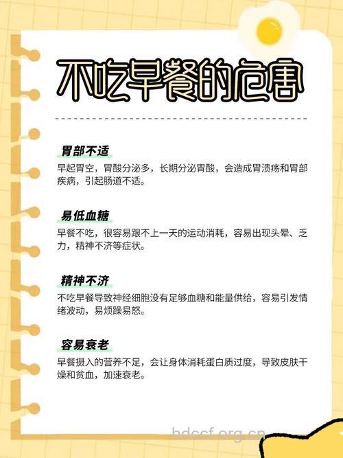 早餐错误搭配：没营养反致癌