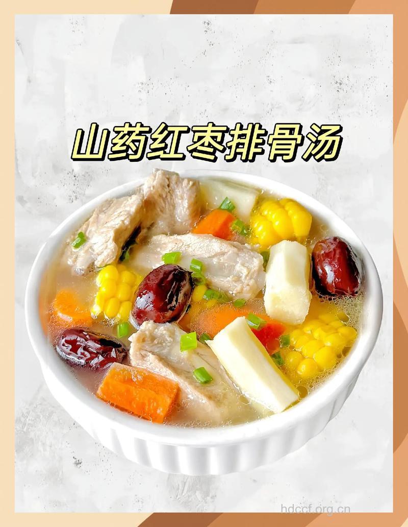 宝宝长高食谱：骨枣汤