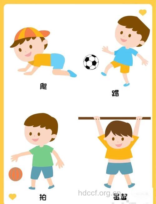 不适合儿童的运动有哪一些