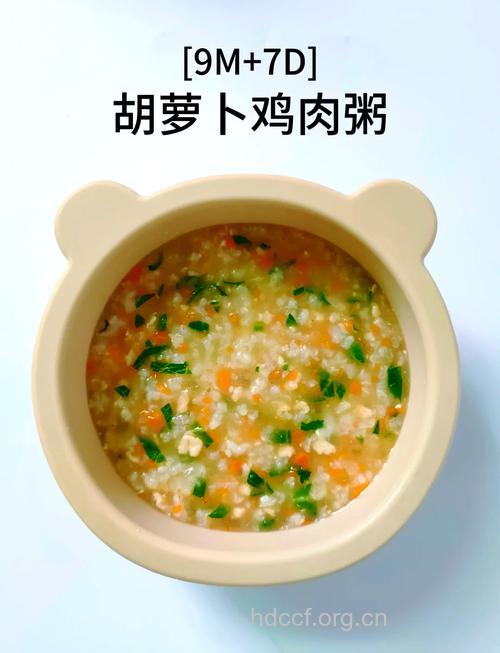 宝宝食谱:蔬菜鸡肉粥