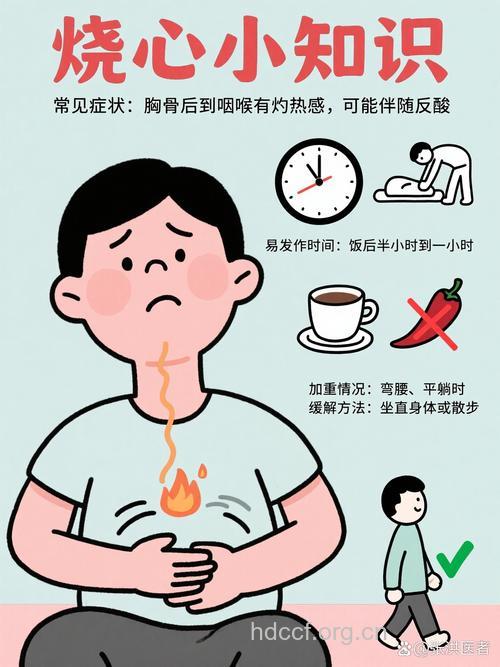 感冒发热可以导致心律失常吗