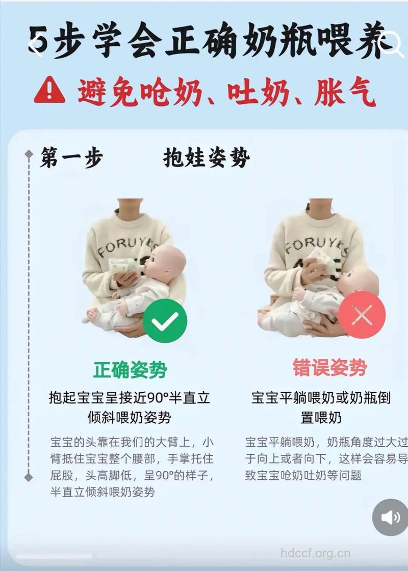 宝宝要怎么样才会喝配方奶