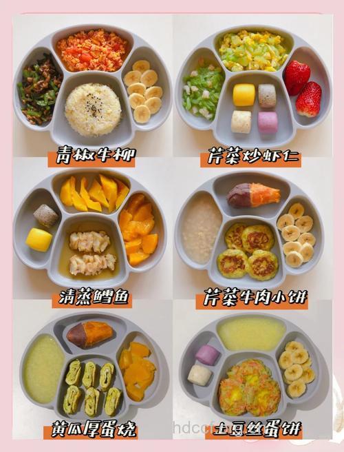 宝宝晚餐吃什么好呢?