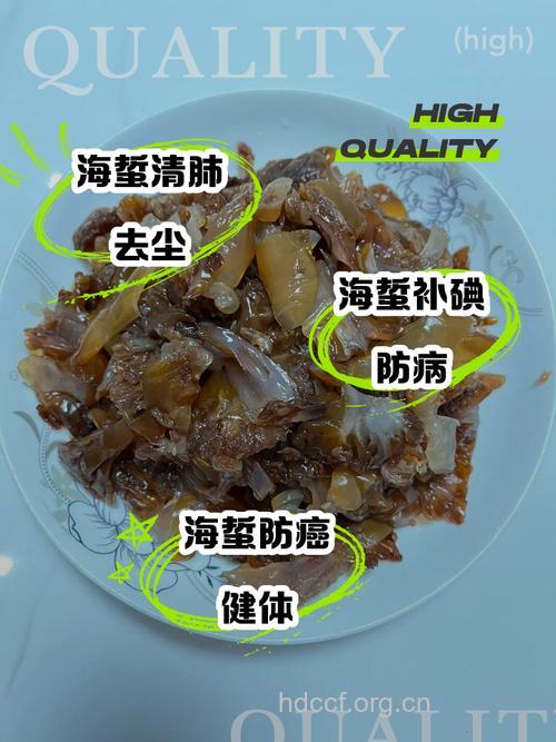 吃海蜇都有什么作用