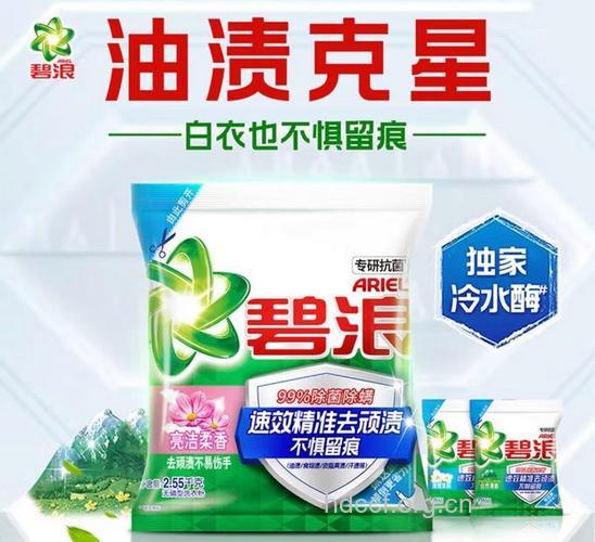 洗衣粉鉴定纯净水 完全不靠谙