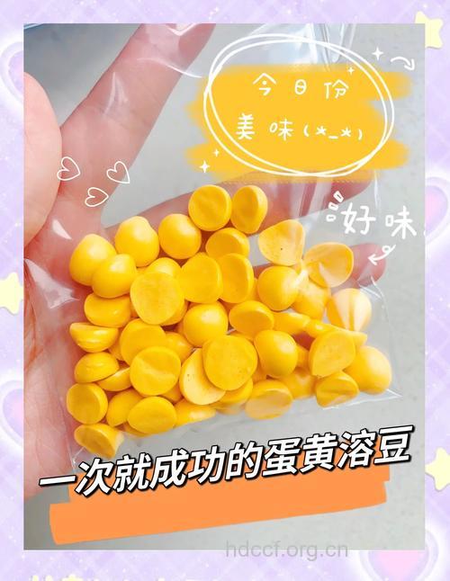 自制宝宝小零食