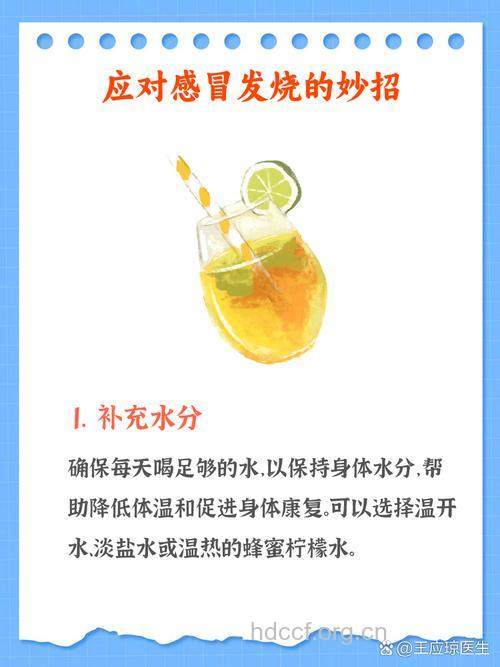 九种病一杯白开水搞定