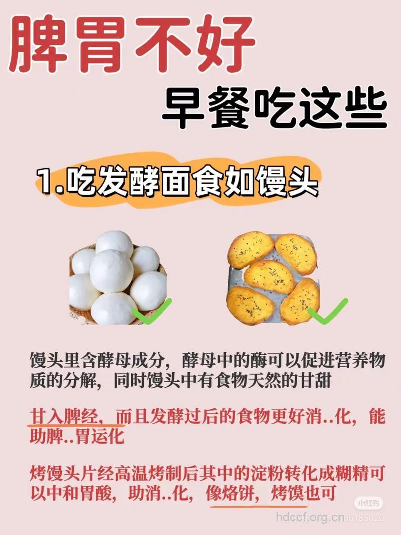给宝宝吃发酵食物有什么好处