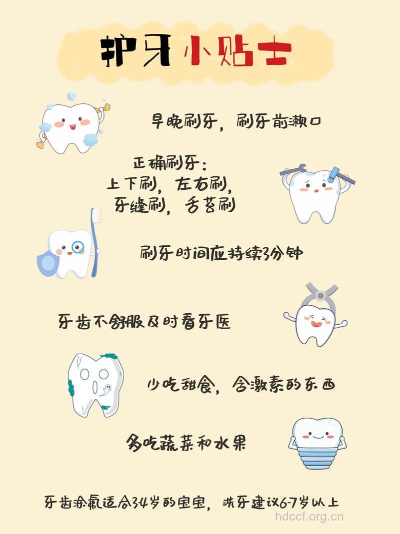 怎么让宝宝牙齿健康