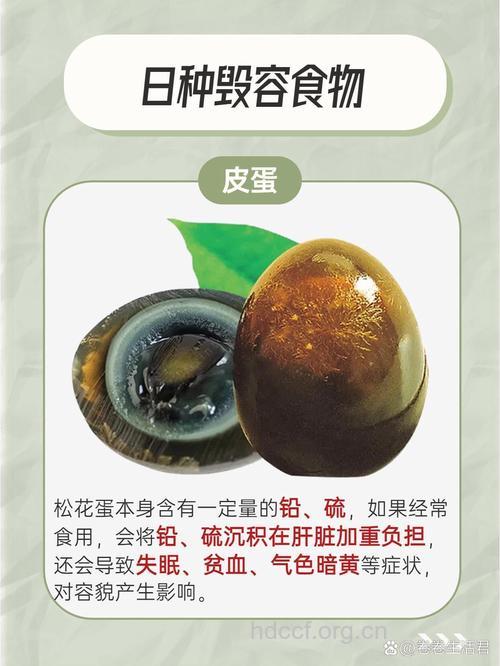 女人越吃越丑的5种食物