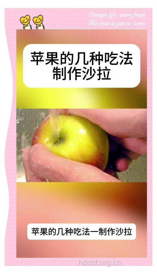 怎么制作水果沙拉