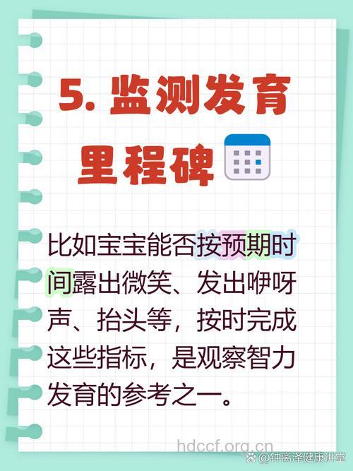 如何鉴别宝宝智力是否正常
