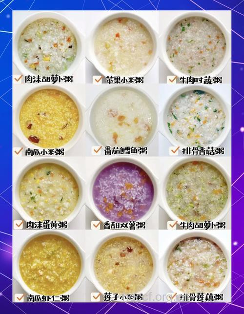 宝宝粥谱：牛奶面包粥