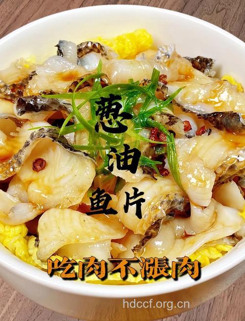 1-2岁食谱 熘鱼片
