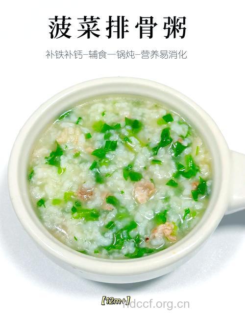 宝宝食谱：菠菜梨稀粥