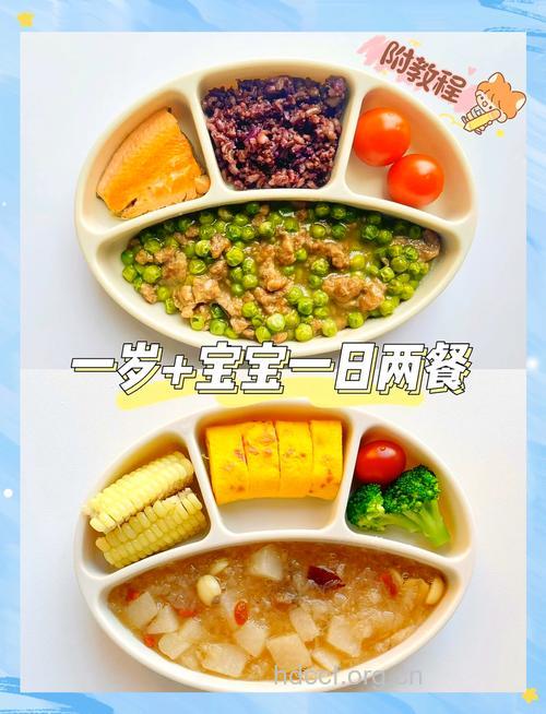 给宝宝做消暑餐