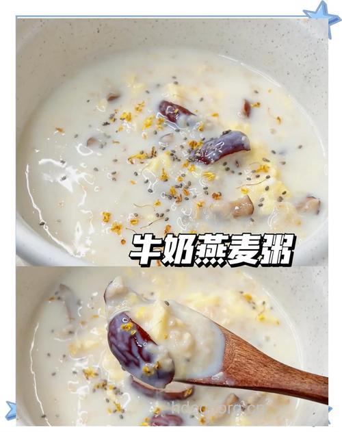 牛奶粥的做法