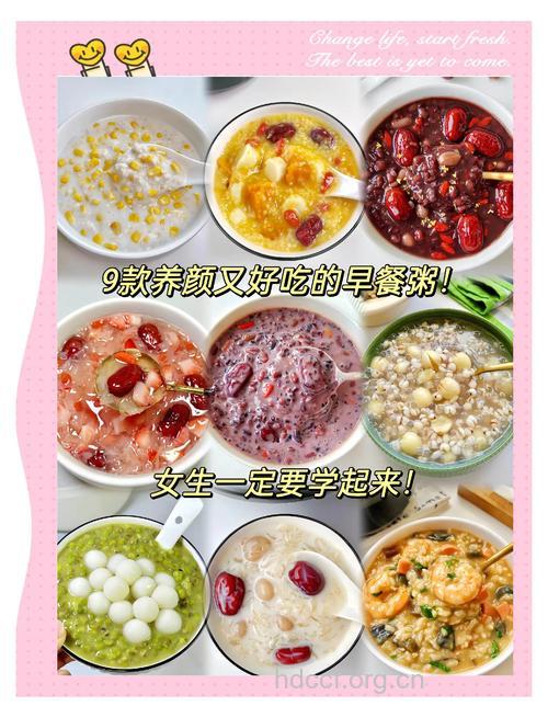 女人最适宜吃的七大美味食品