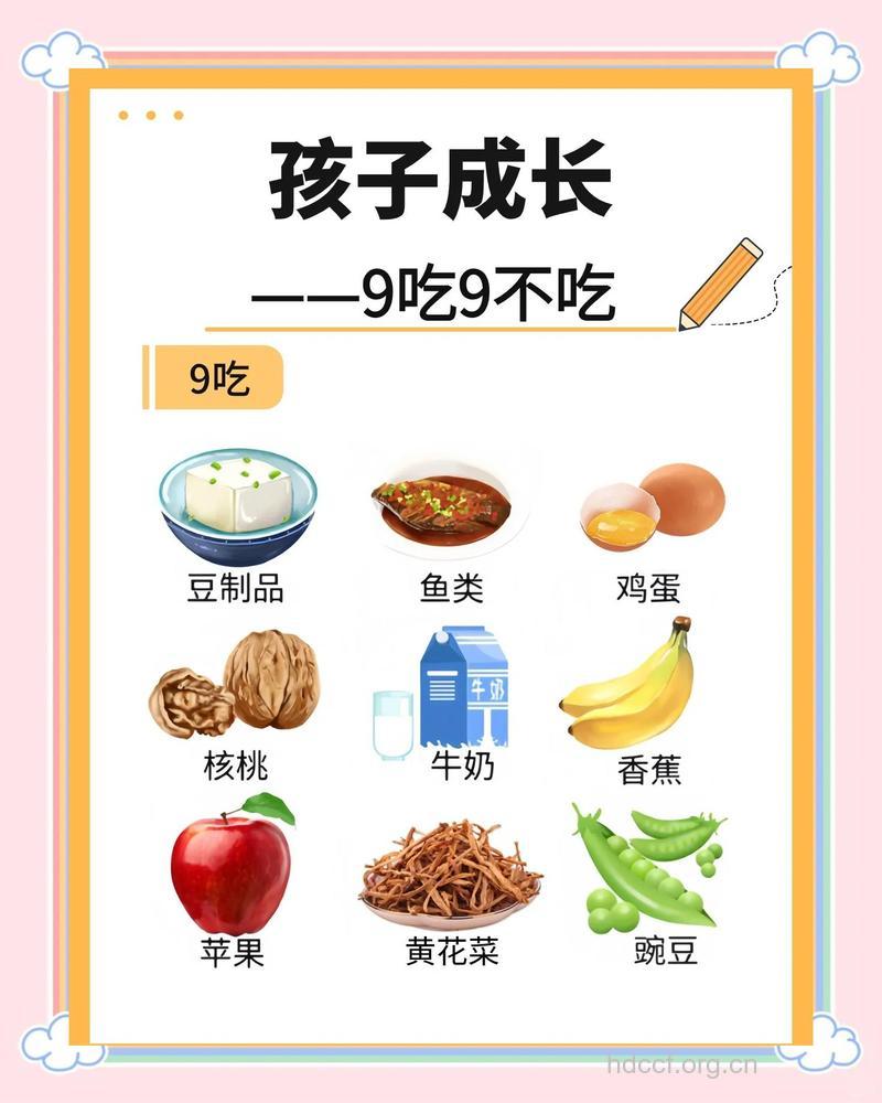 怎么吃不利于宝宝健康
