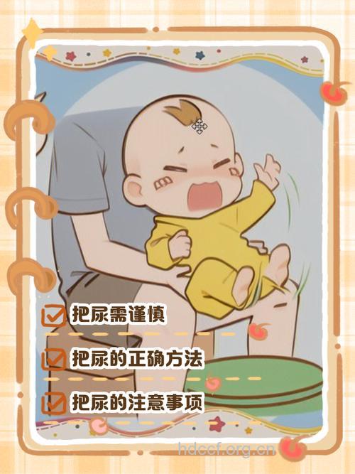 怎么应对宝宝尿路感染