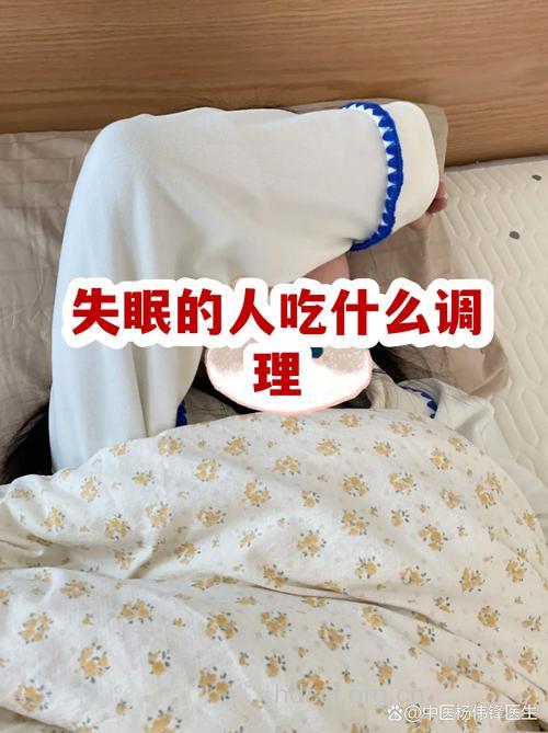 四大美食助你跟熊猫眼说再见