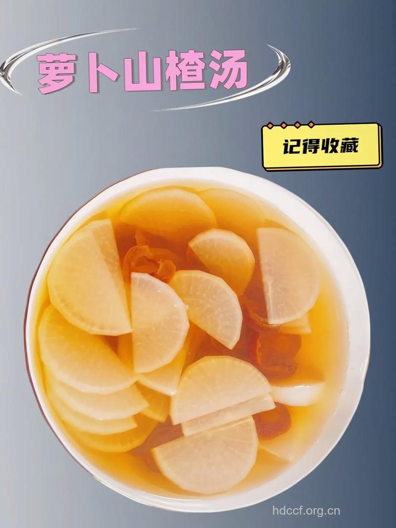 健胃食谱：胡萝卜山楂汁