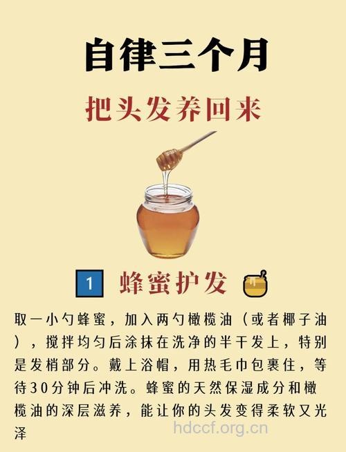 怎么补充营养让头发长的快